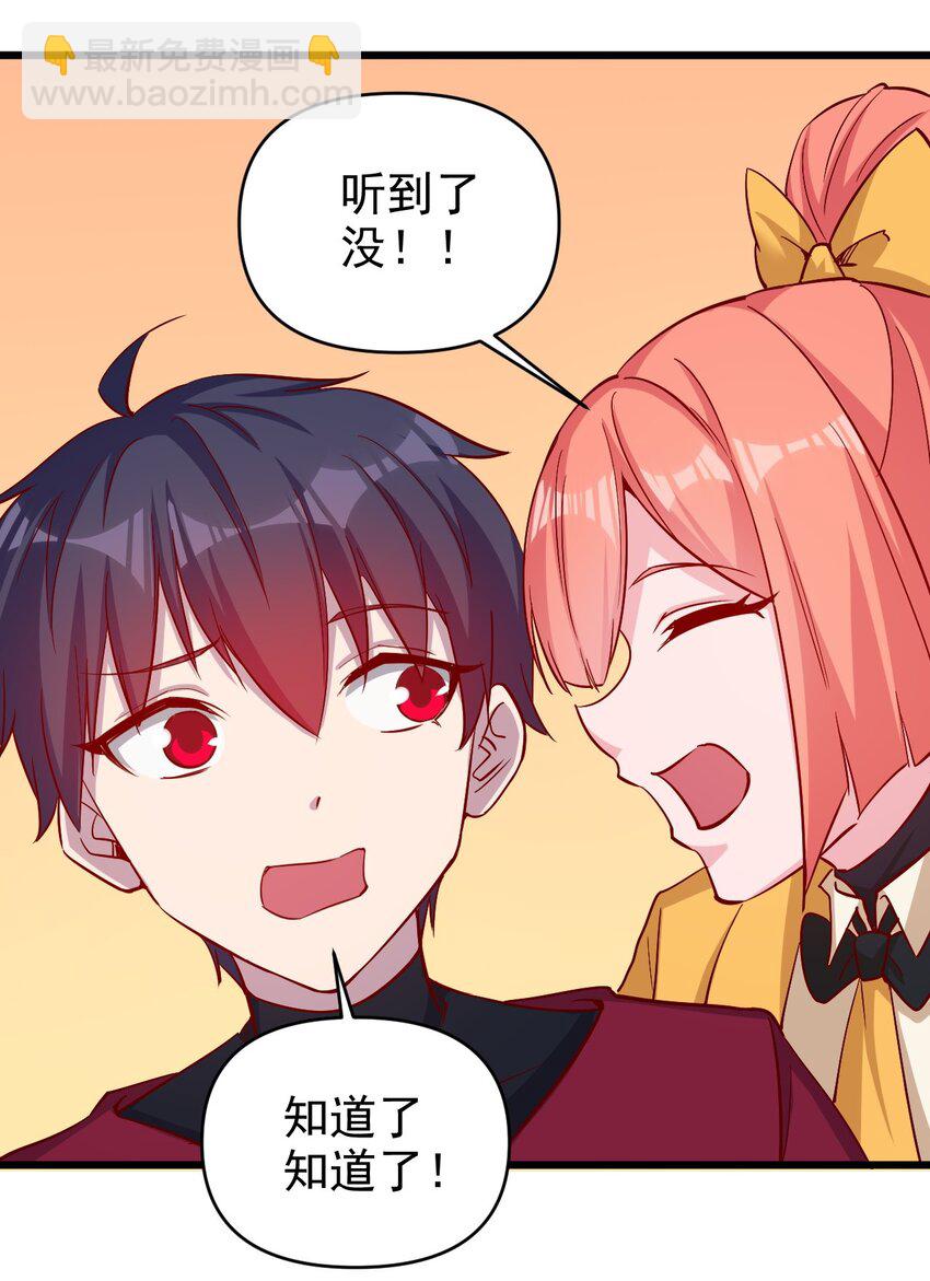 171 第171话-第172话