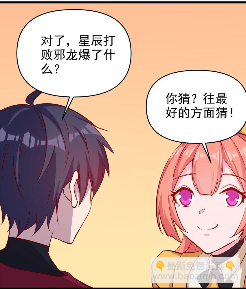 171 第171话-第172话