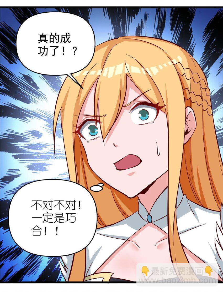 171 第171话-第172话