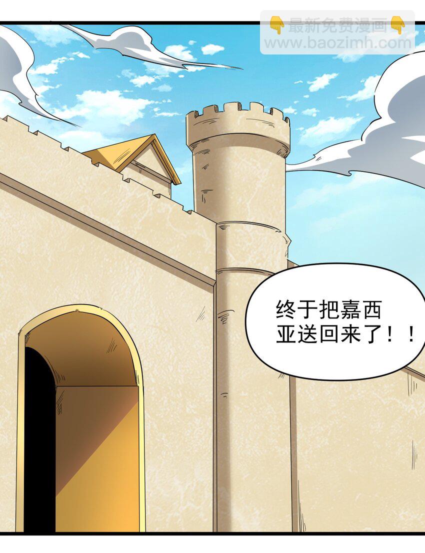 171 第171话-第172话