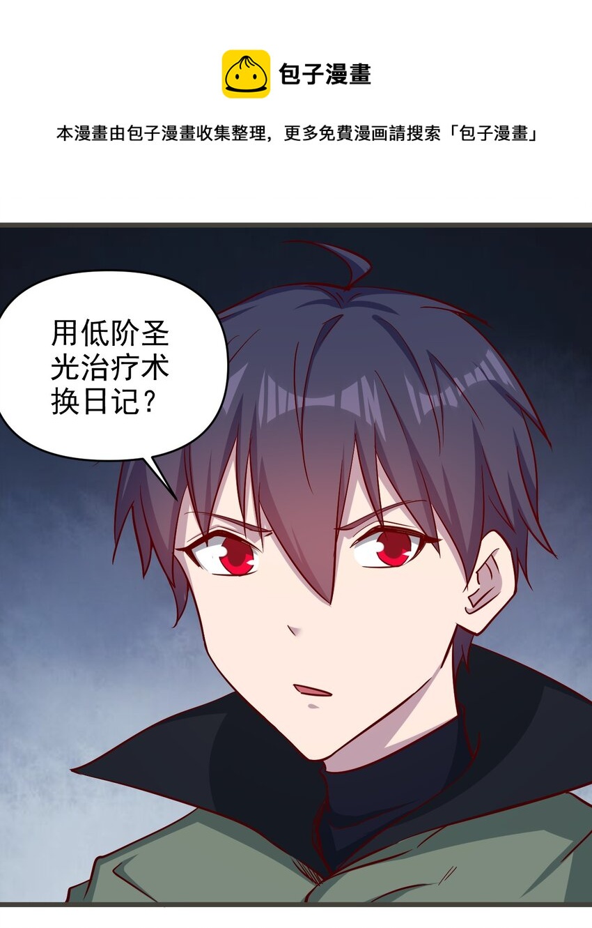 173 第173话-第174话
