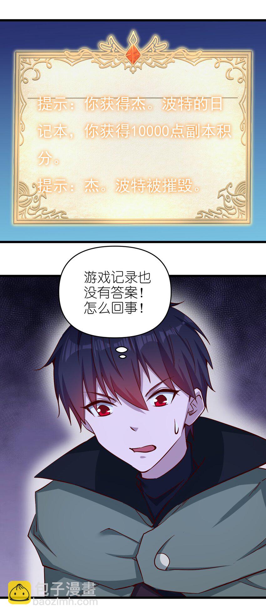 173 第173话-第174话