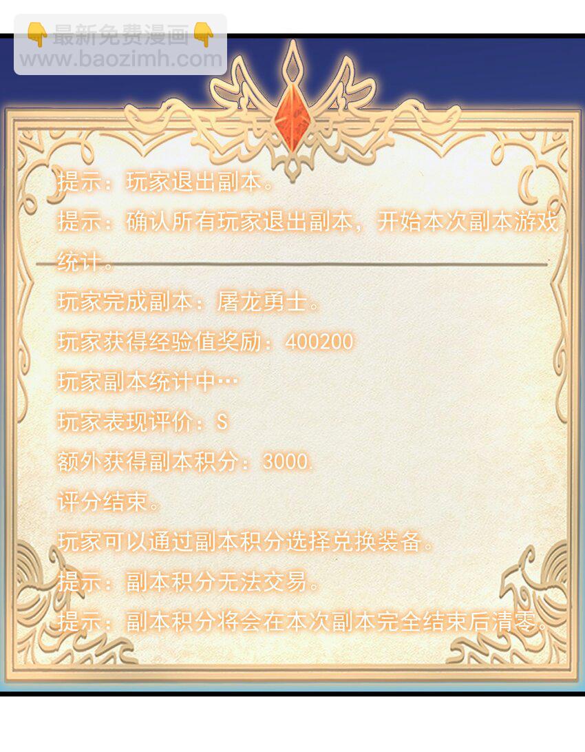 173 第173话-第174话