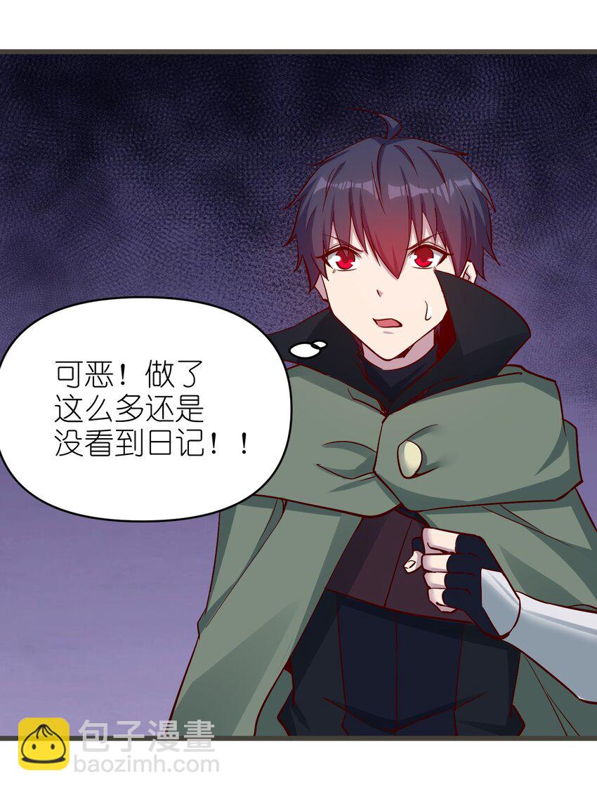 173 第173话-第174话