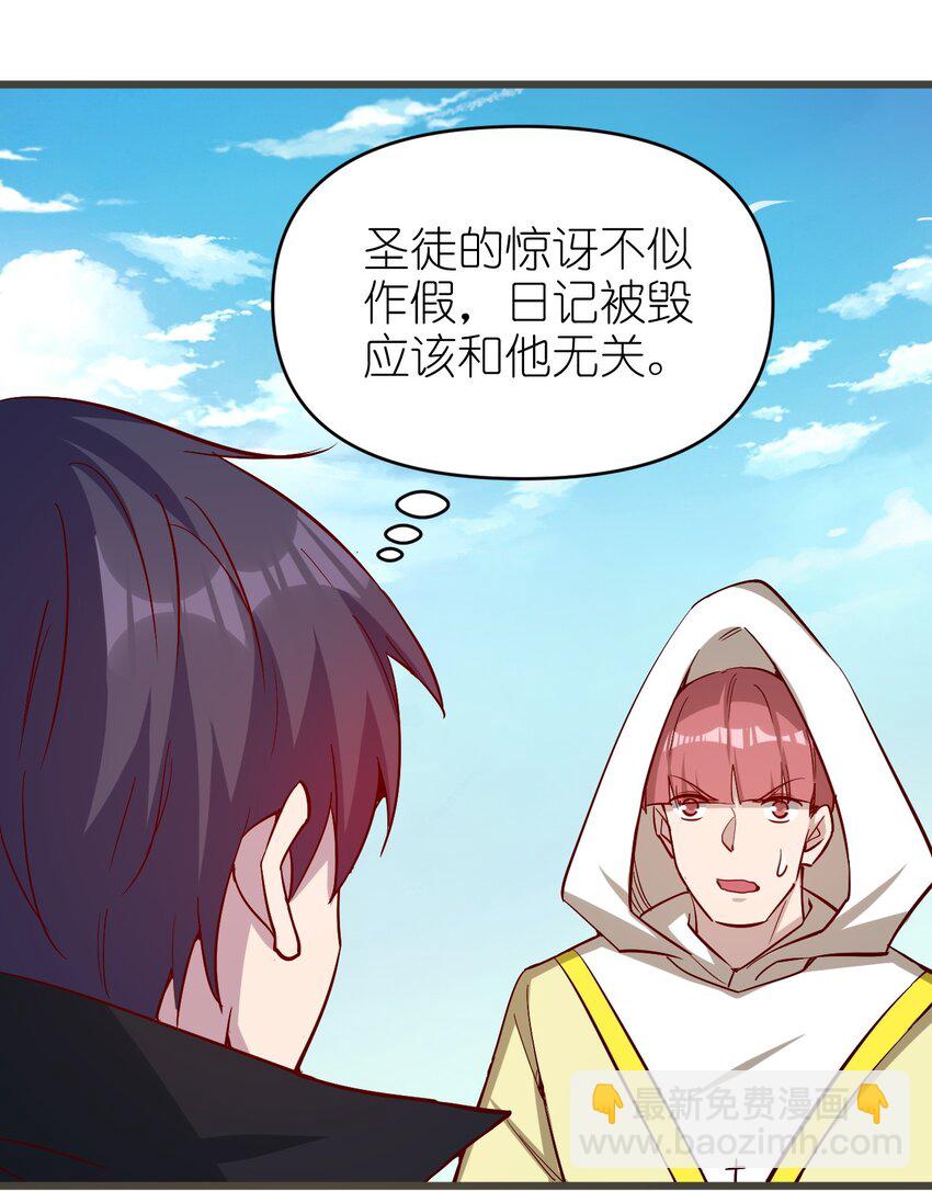 173 第173话-第174话