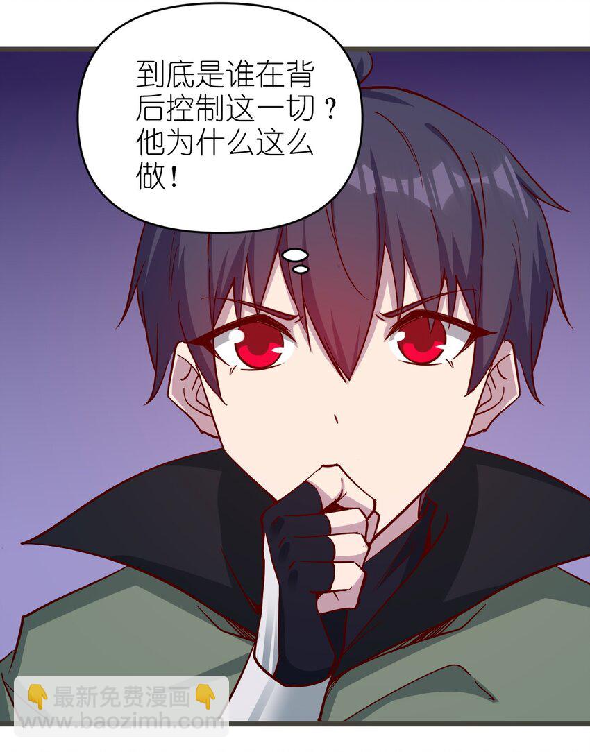 173 第173话-第174话