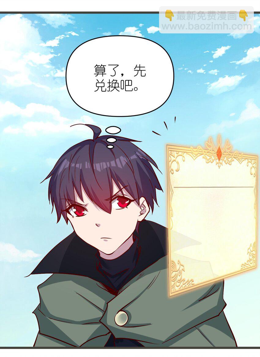 173 第173话-第174话