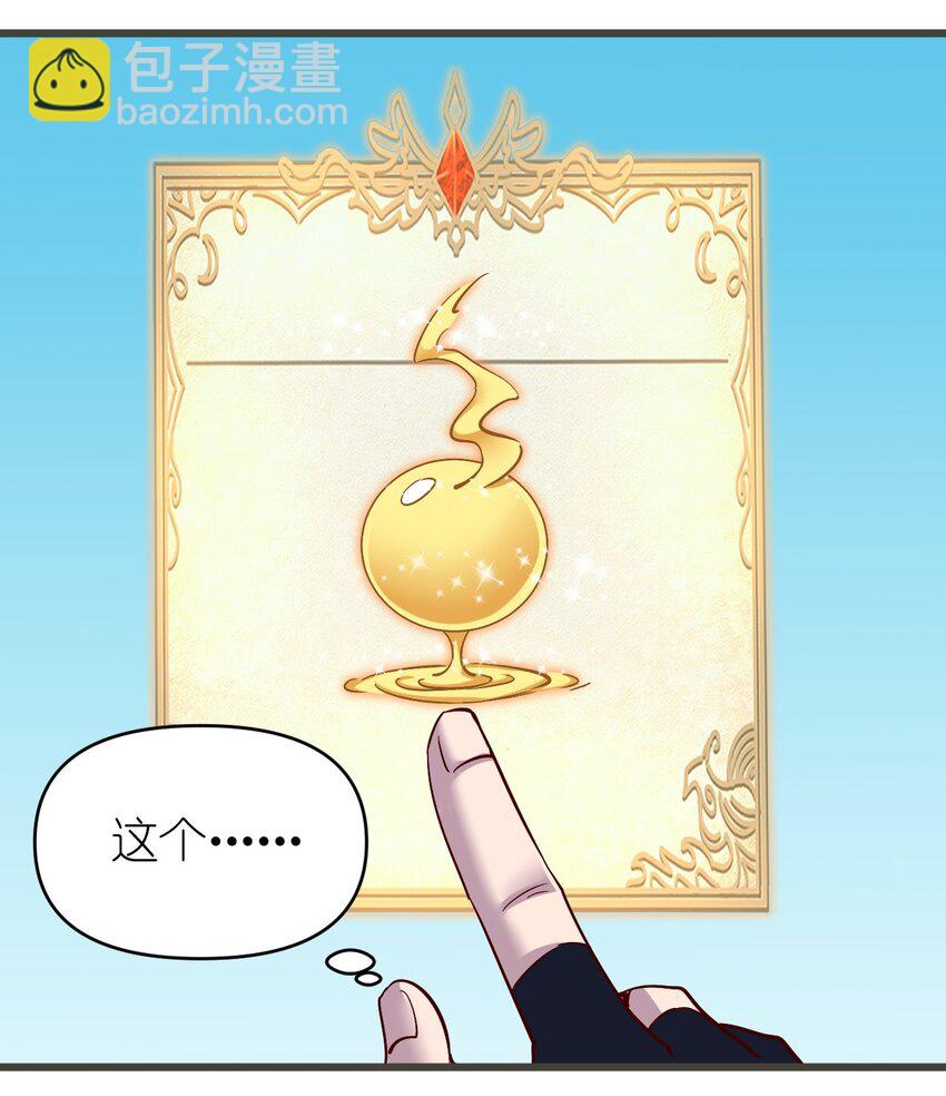 173 第173话-第174话