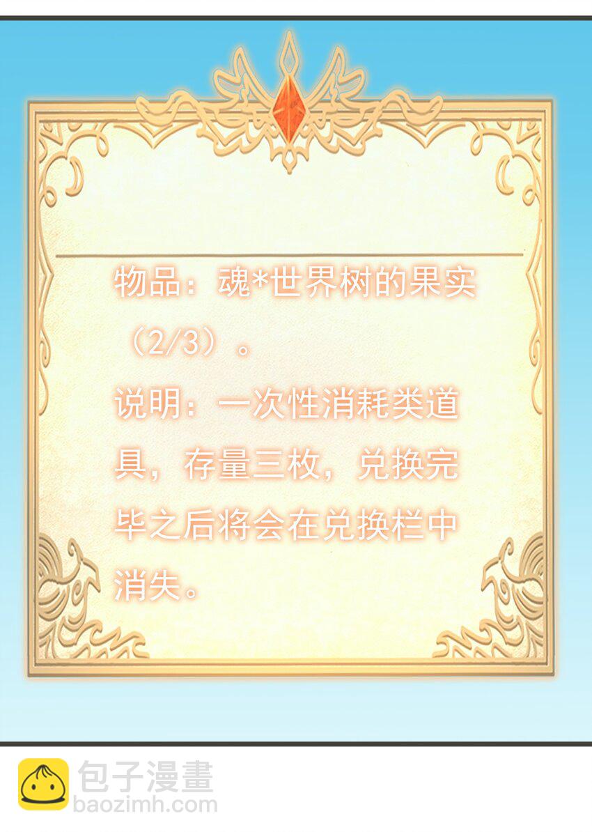 173 第173话-第174话