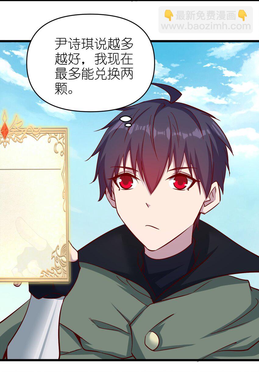 173 第173话-第174话