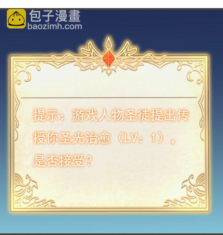 173 第173话-第174话