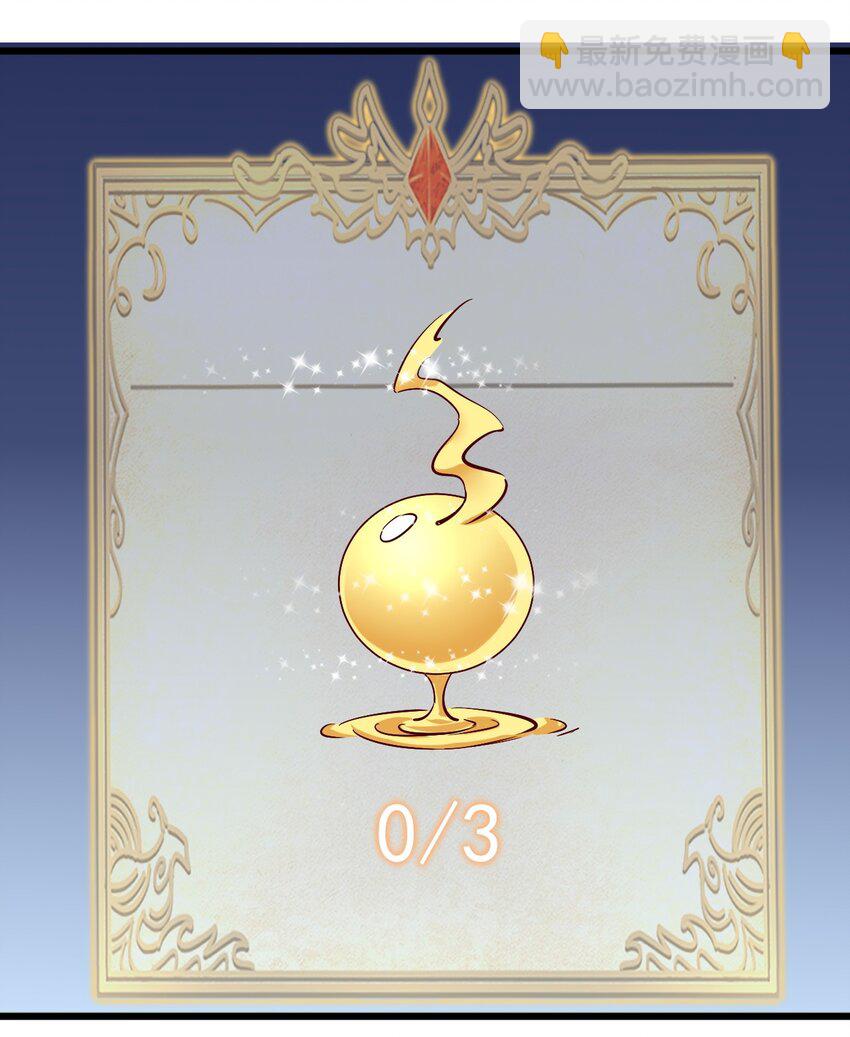 173 第173话-第174话