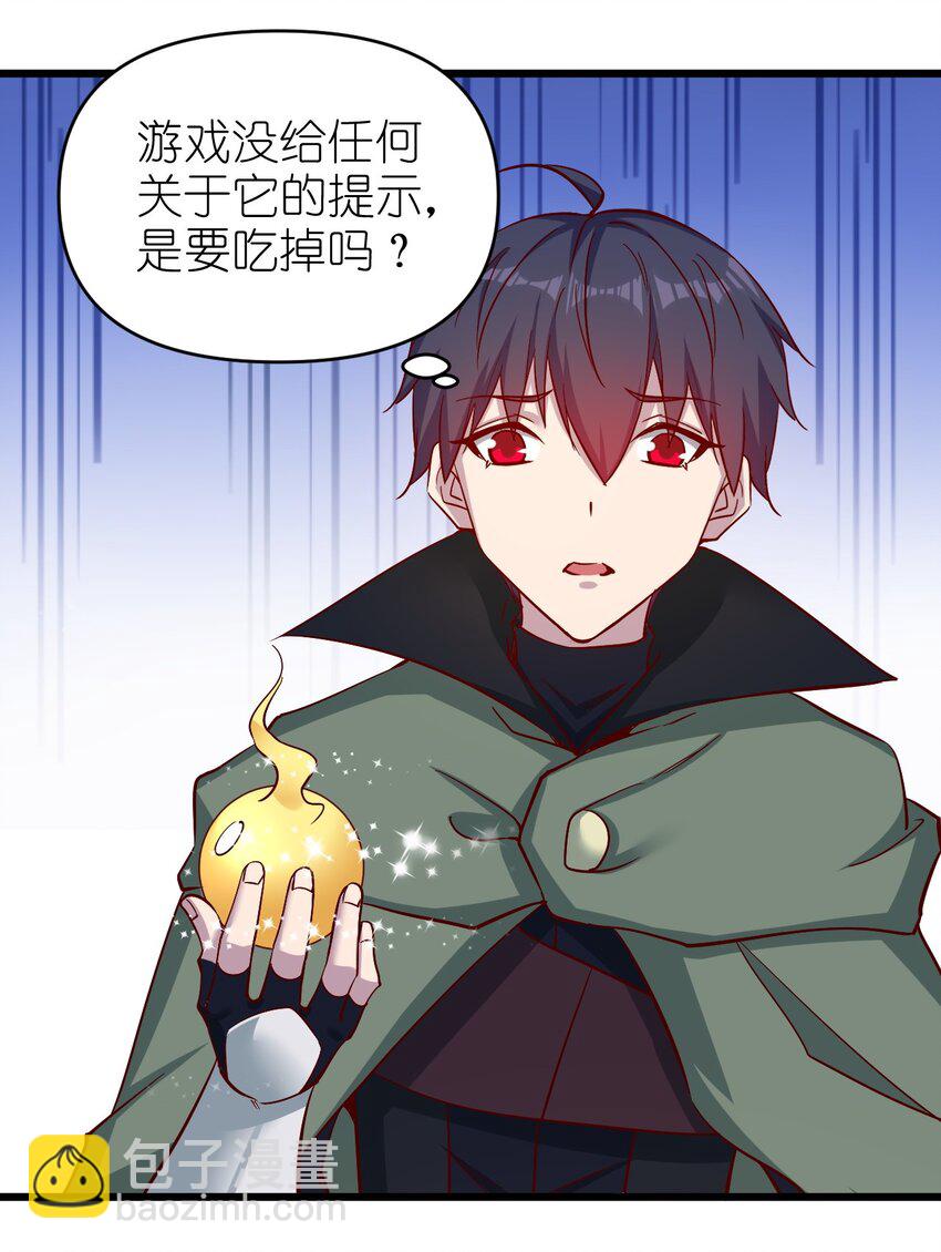 173 第173话-第174话