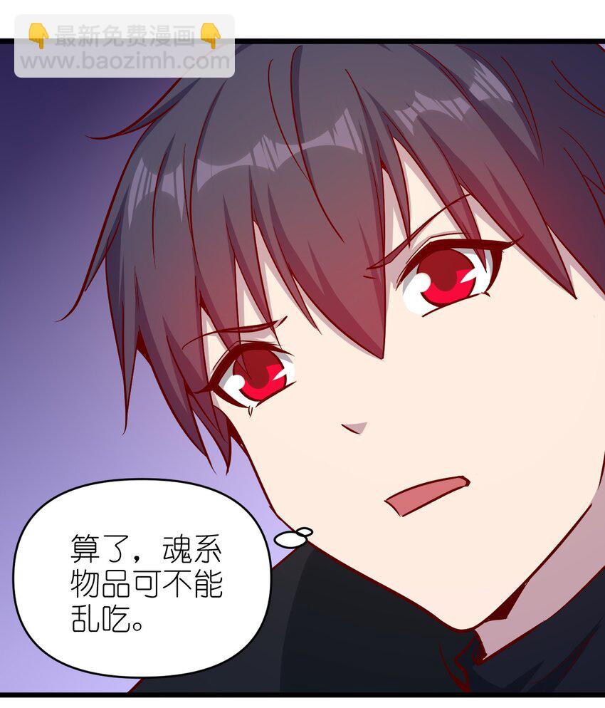 173 第173话-第174话