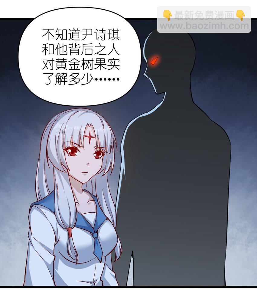 173 第173话-第174话