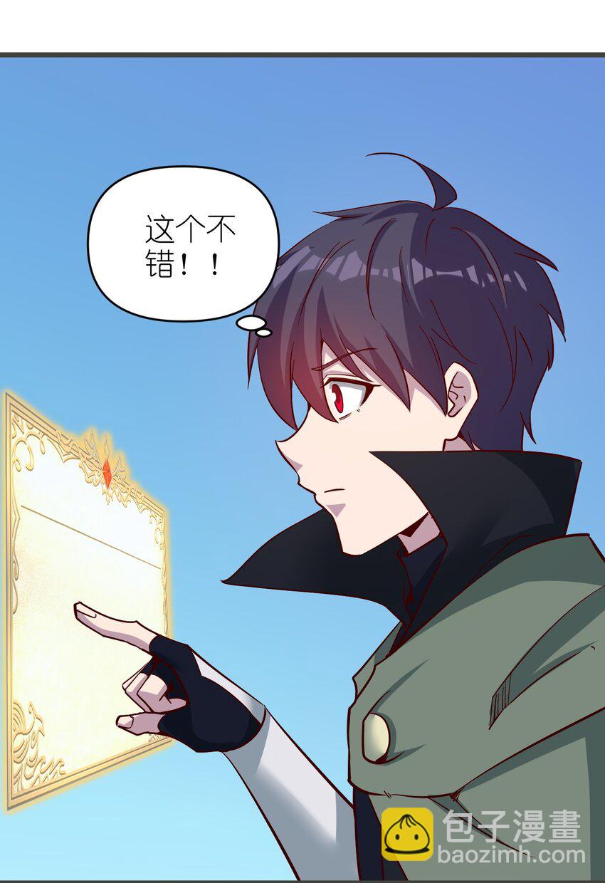 173 第173话-第174话