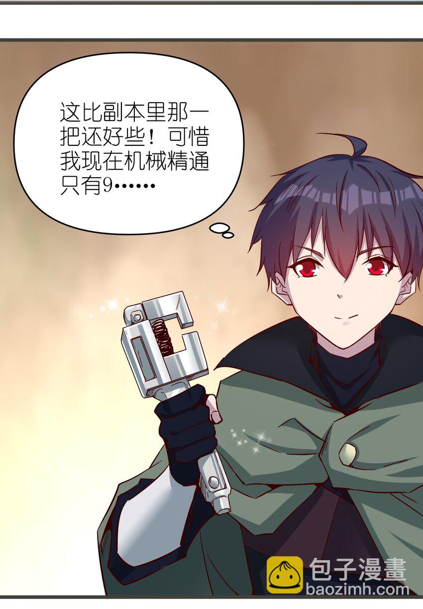 173 第173话-第174话