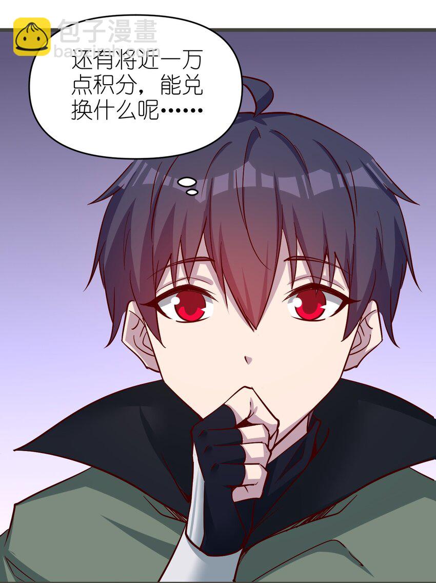 173 第173话-第174话