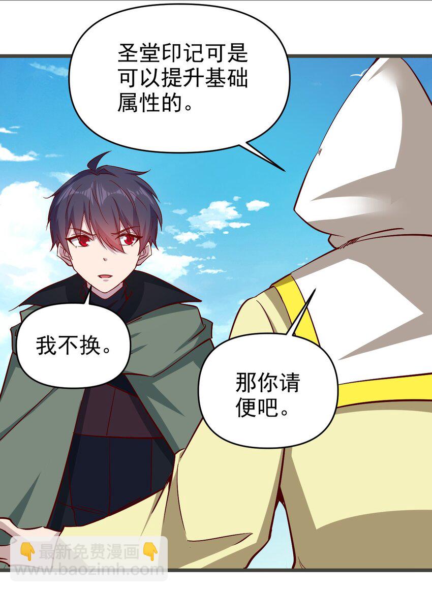 173 第173话-第174话