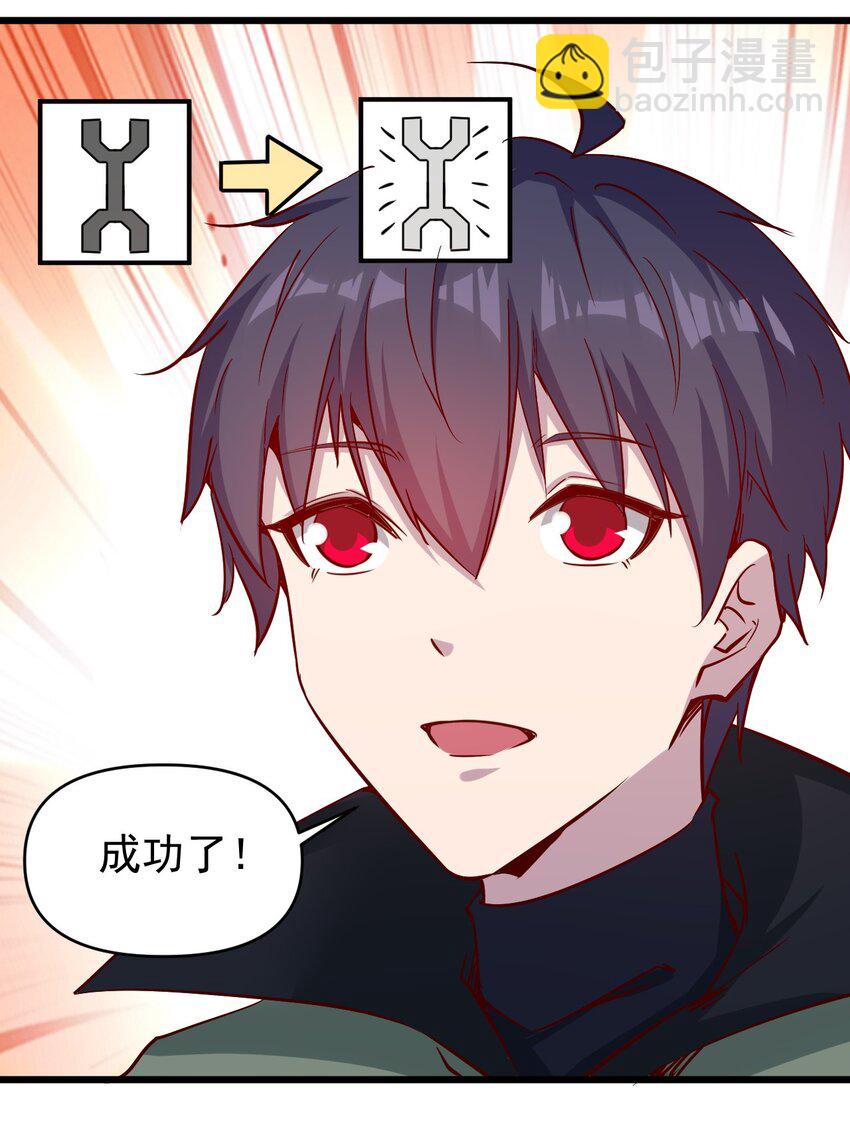 173 第173话-第174话