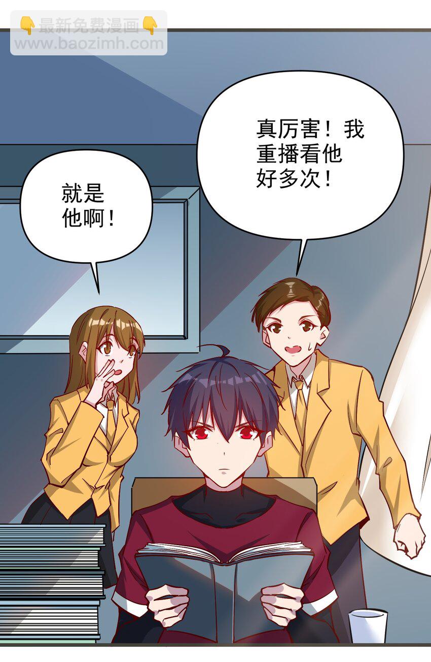 173 第173话-第174话