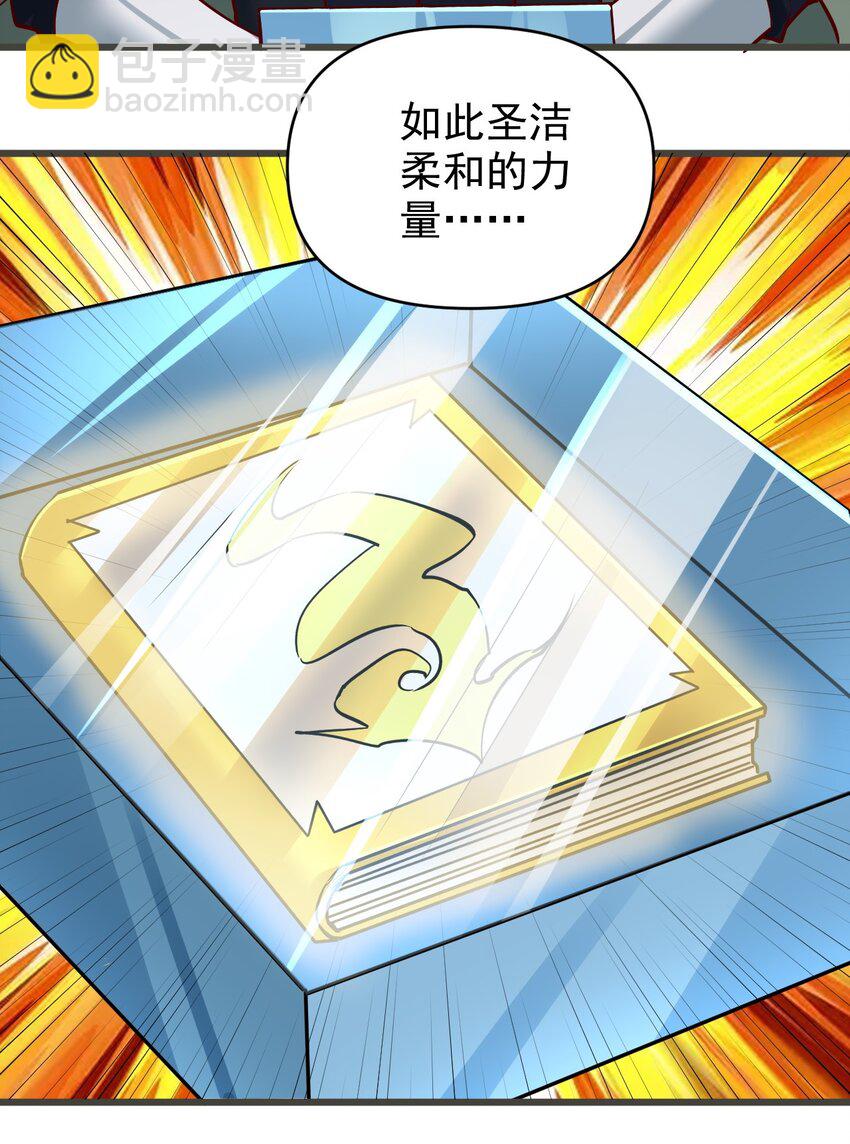 173 第173话-第174话