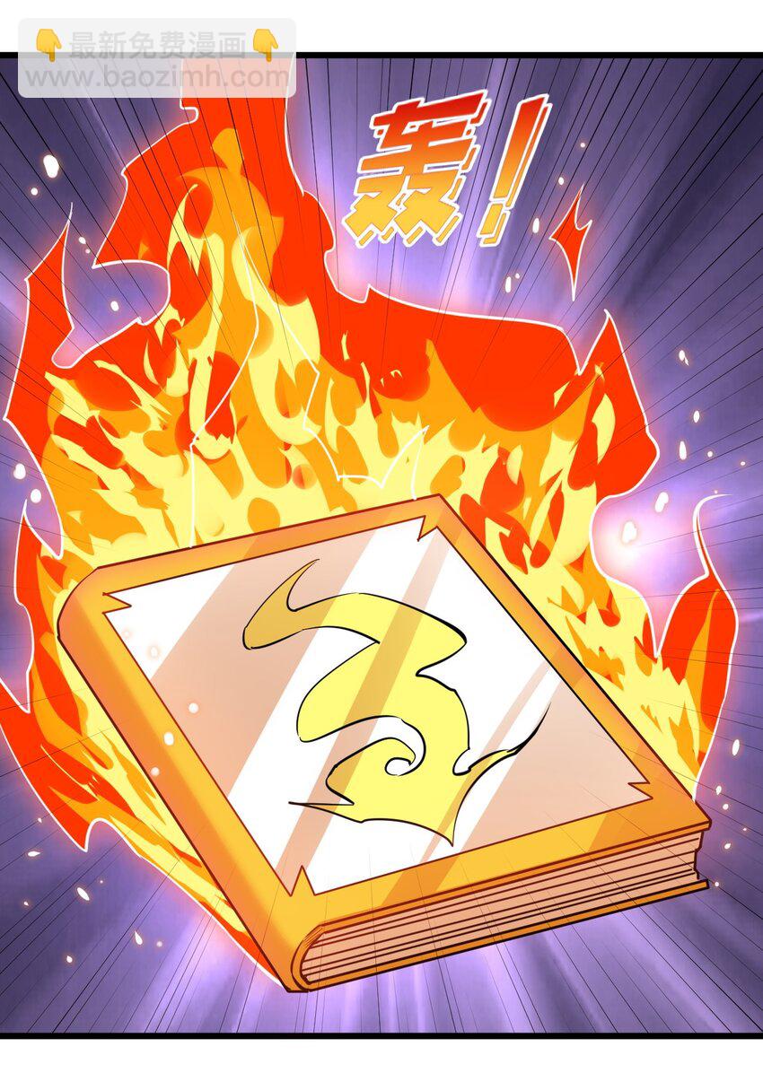 173 第173话-第174话