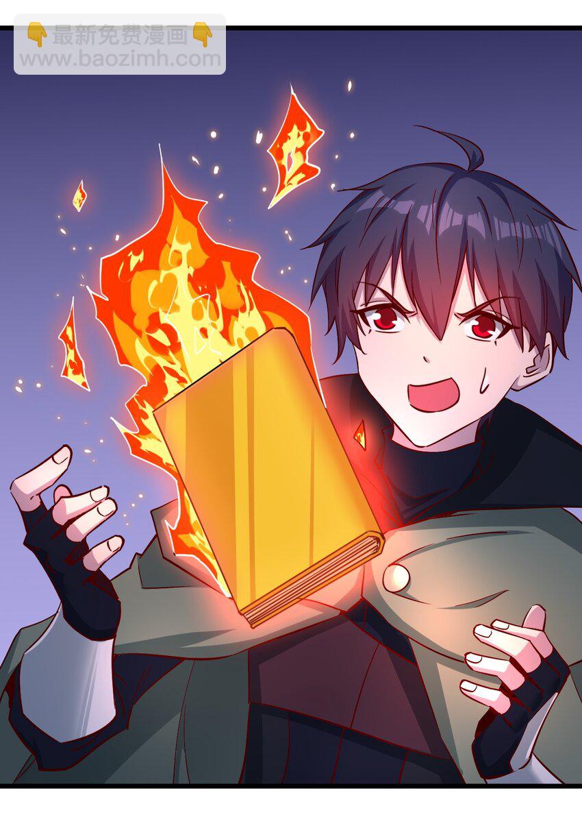 173 第173话-第174话