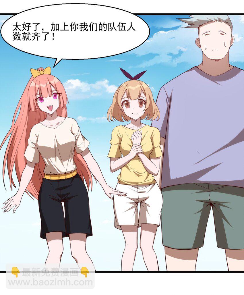 033 幽魂塔任务-第34话