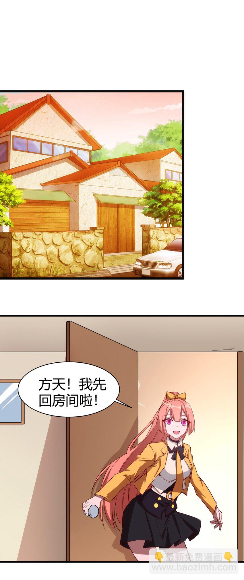 035 100份！！-第36话