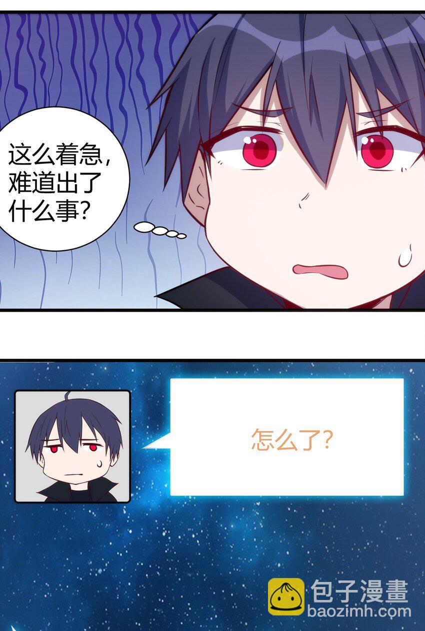 035 100份！！-第36话
