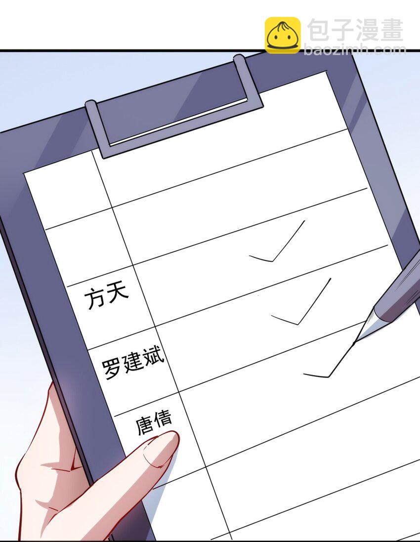 035 100份！！-第36话