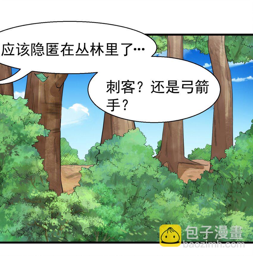 037 竞技任务开启-第38话