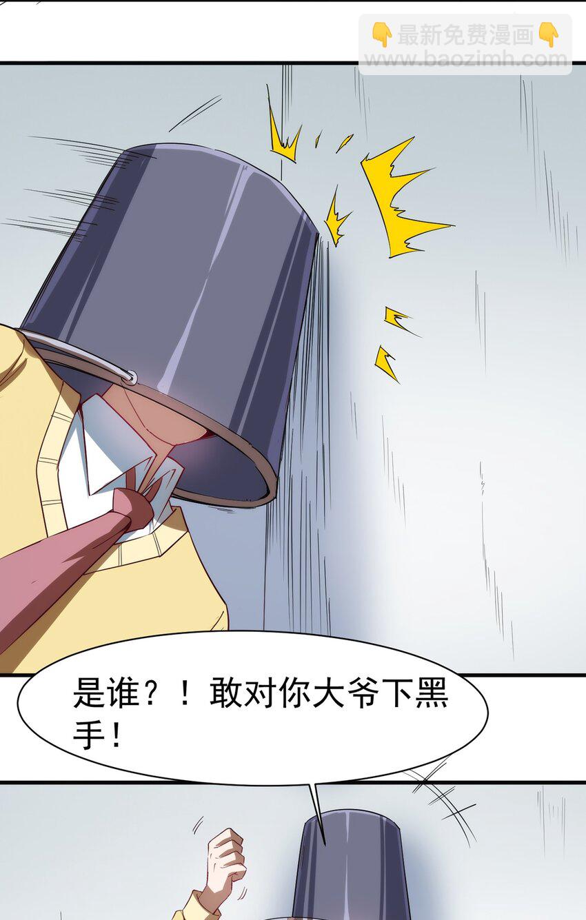 037 竞技任务开启-第38话