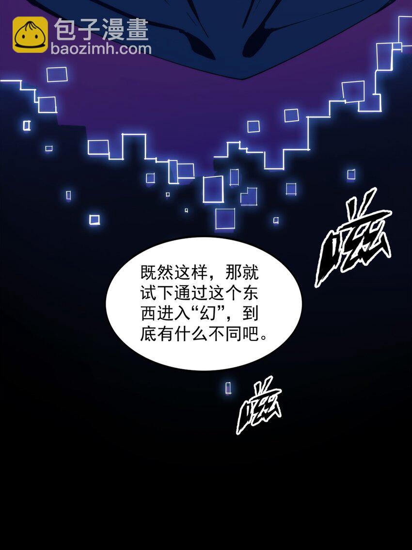 003 初次体验-第4话