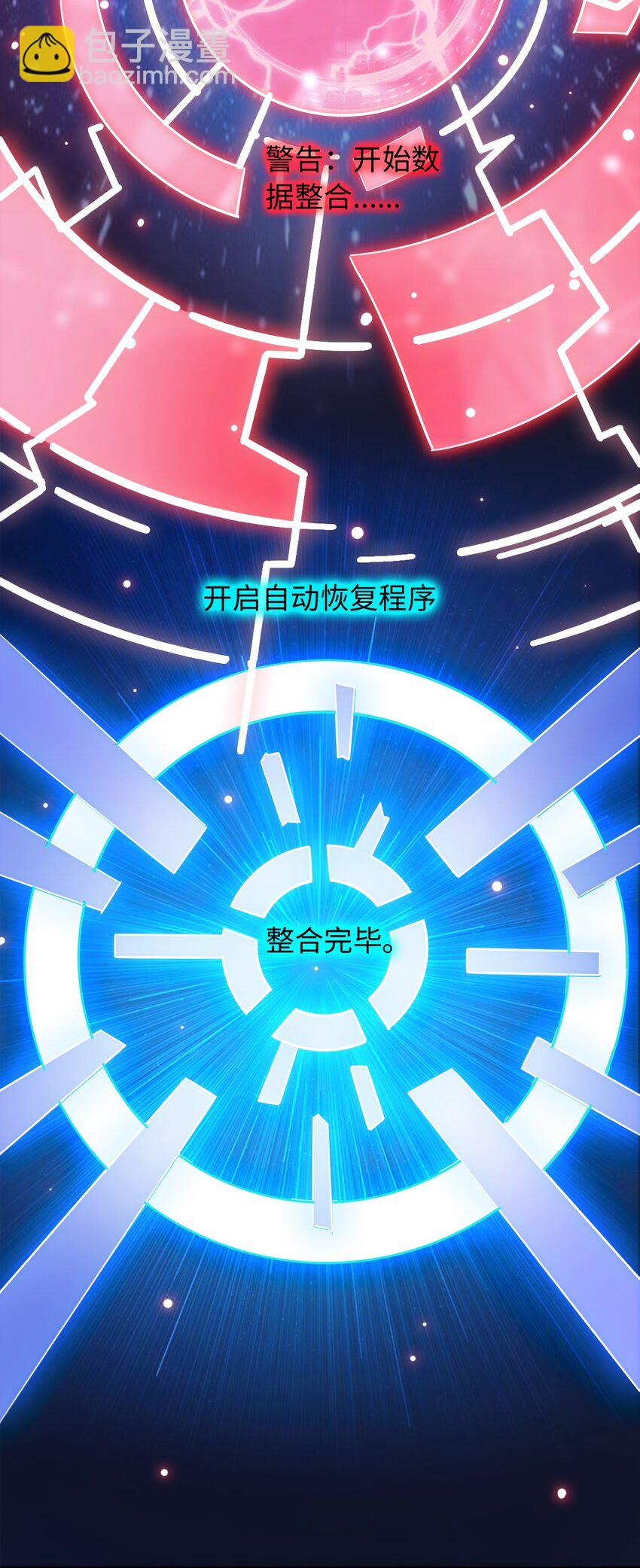 003 初次体验-第4话