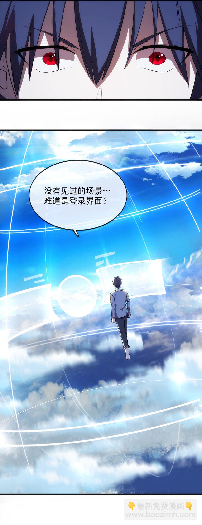 003 初次体验-第4话