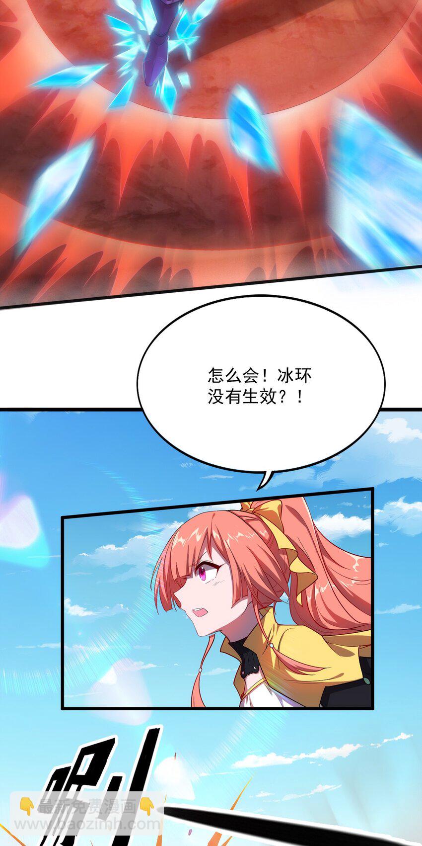 003 初次体验-第4话