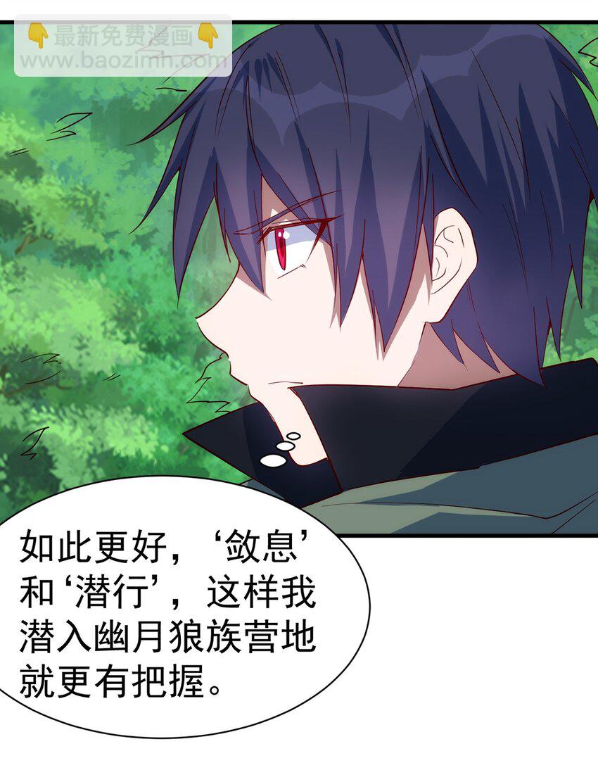 039 又是隐藏任务？？-第40话