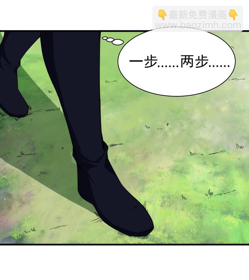039 又是隐藏任务？？-第40话