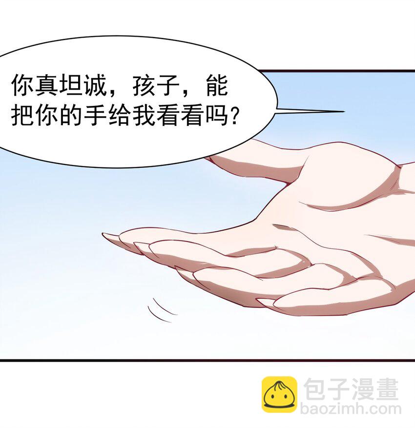039 又是隐藏任务？？-第40话