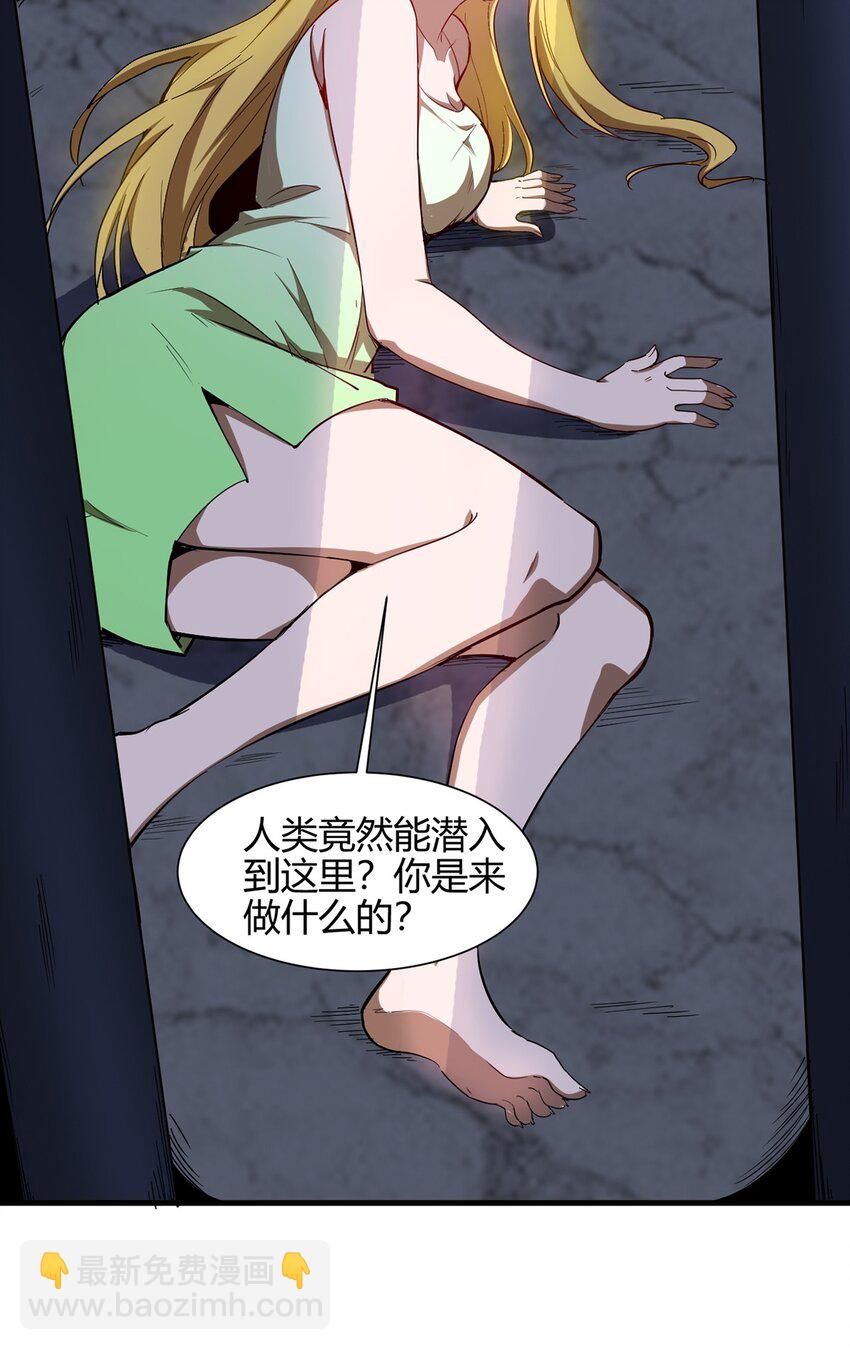 043 代价-第44话