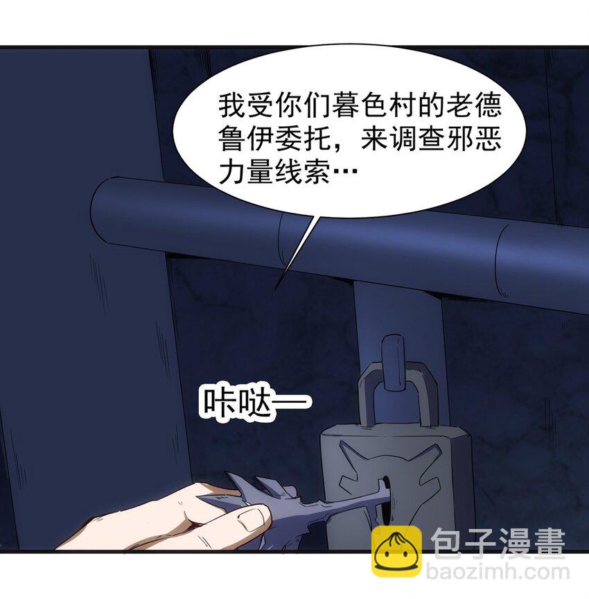 043 代价-第44话