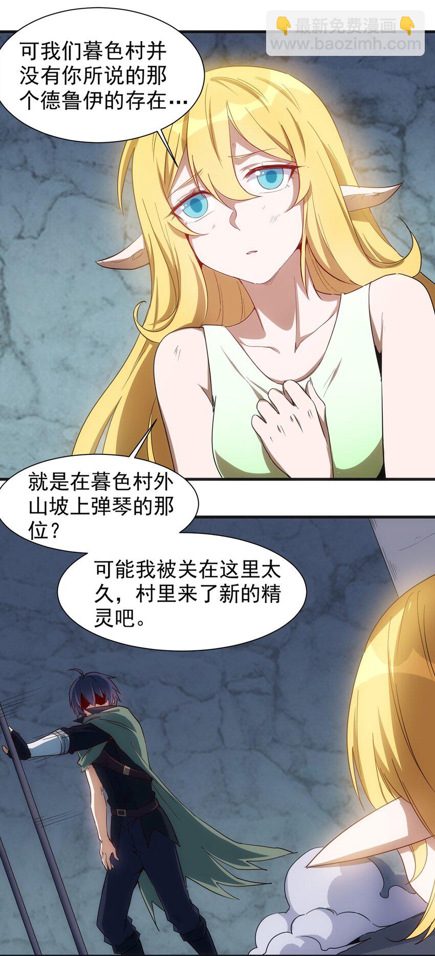 043 代价-第44话