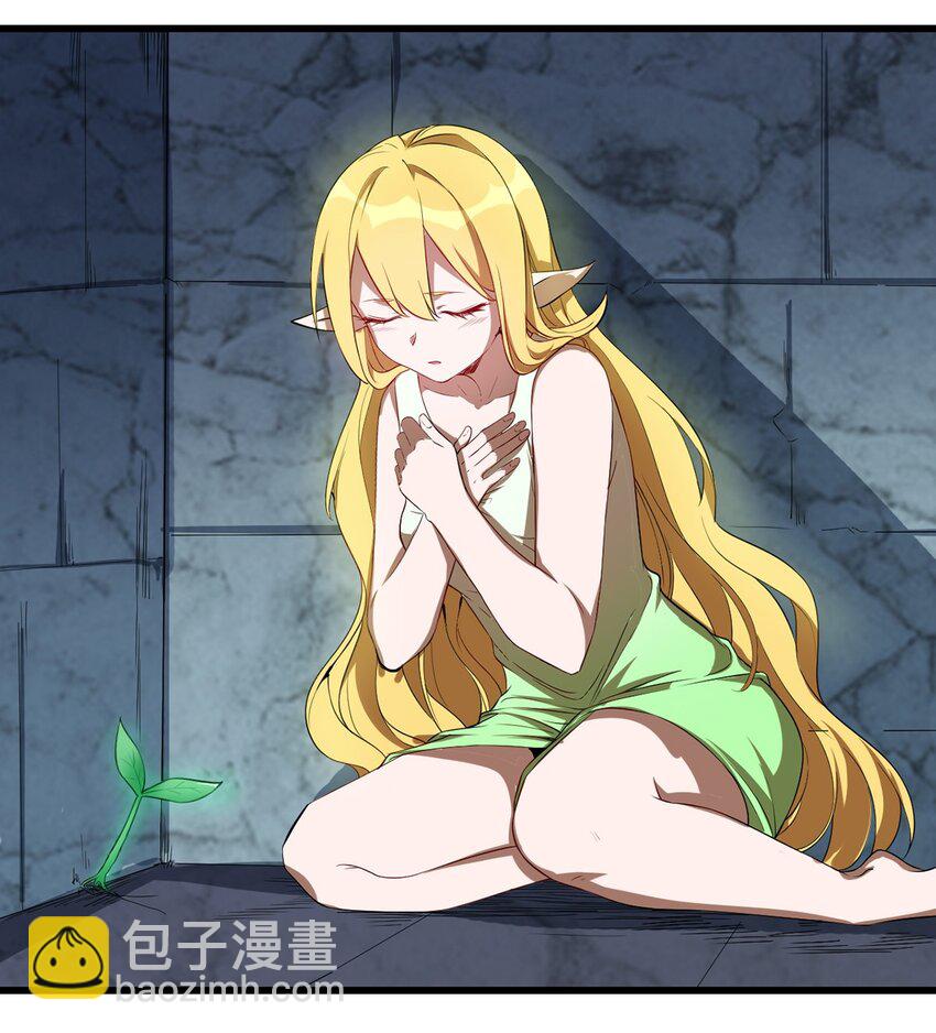 043 代价-第44话