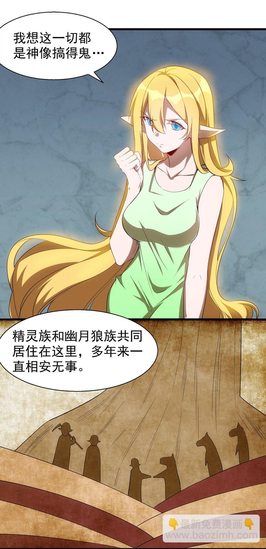 043 代价-第44话