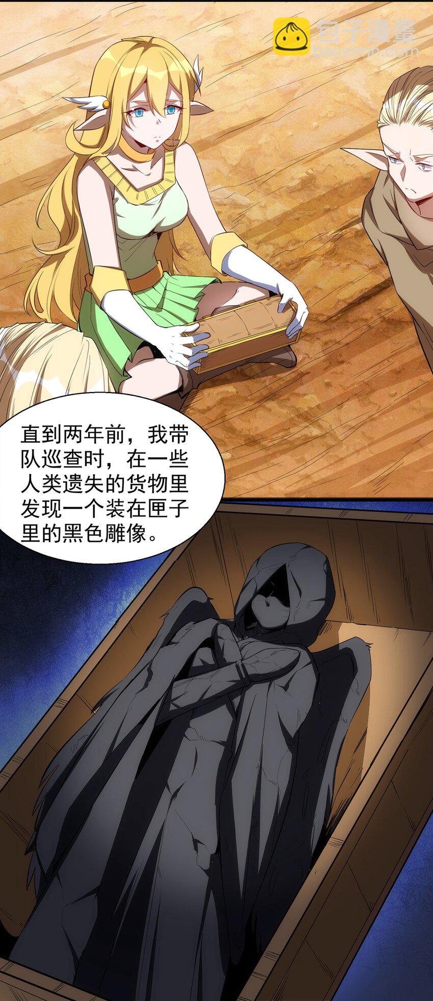 043 代价-第44话