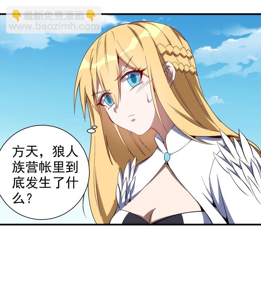 043 代价-第44话