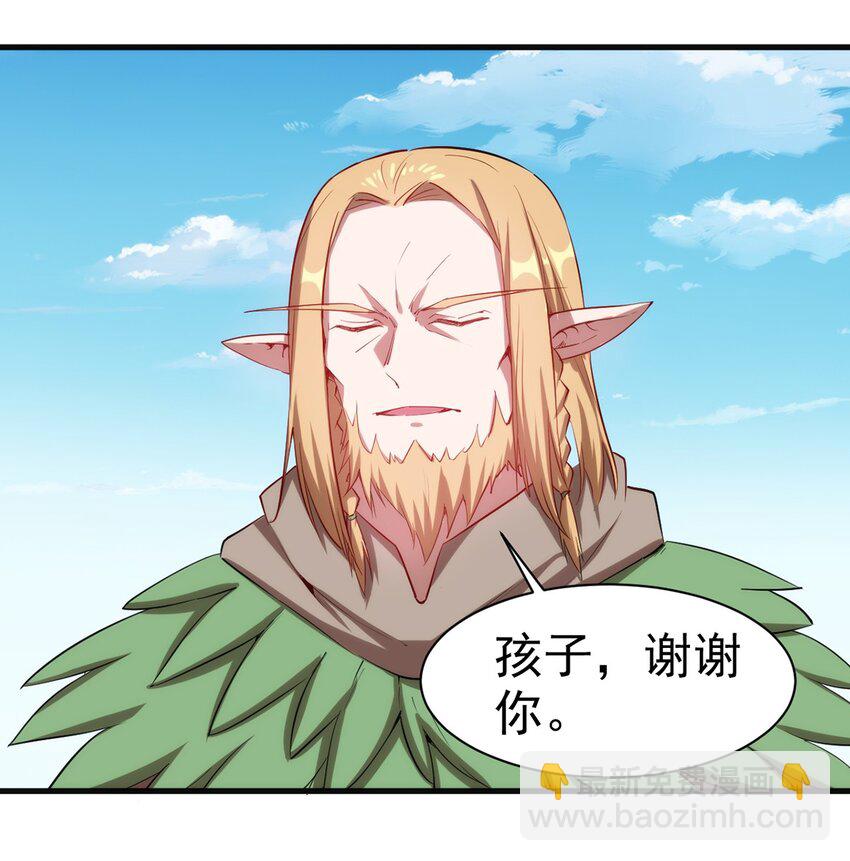 047 副本-第48话