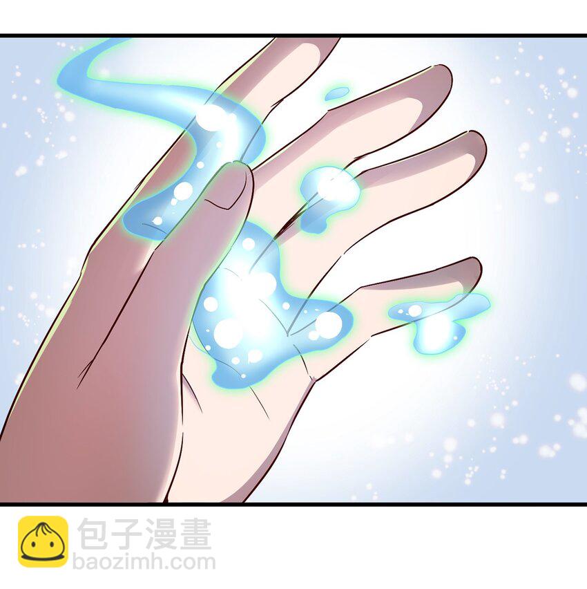 051 遏制手环-第52话